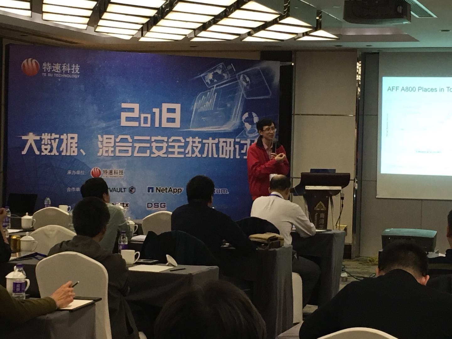 NatApp的资深技术顾问洪显先生