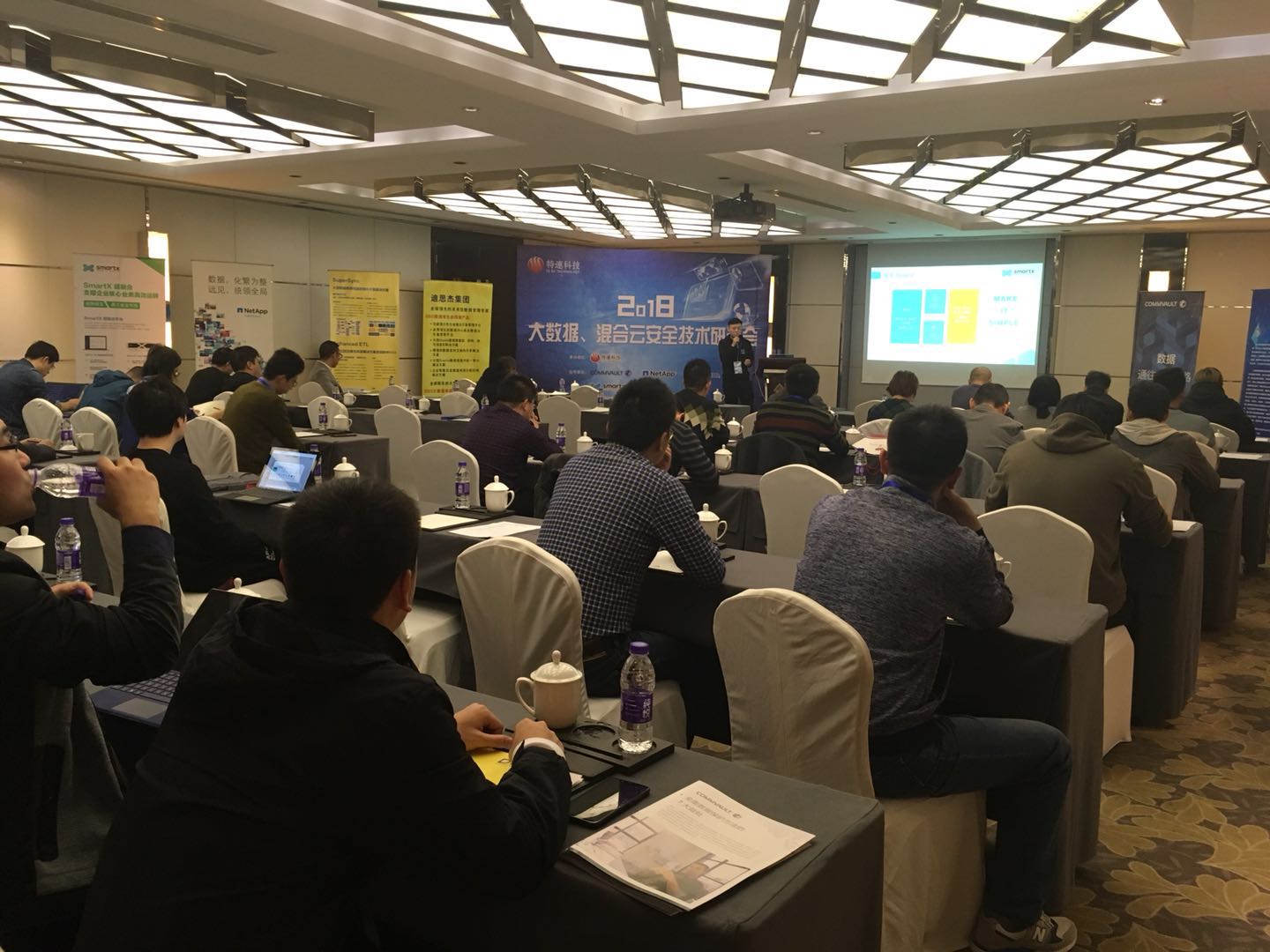 SmartX技术工程师杨光先生